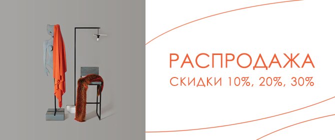 Бесплатная доставка
